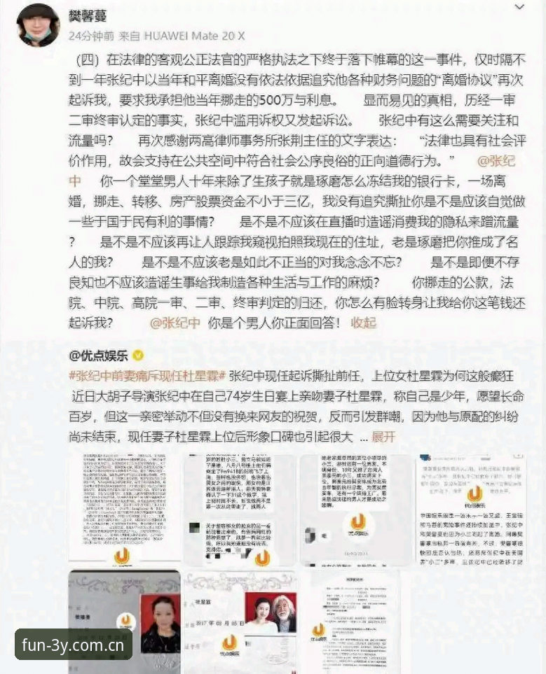 三亿平台评价与同类平台对比：哪个更适合你的娱乐需求？