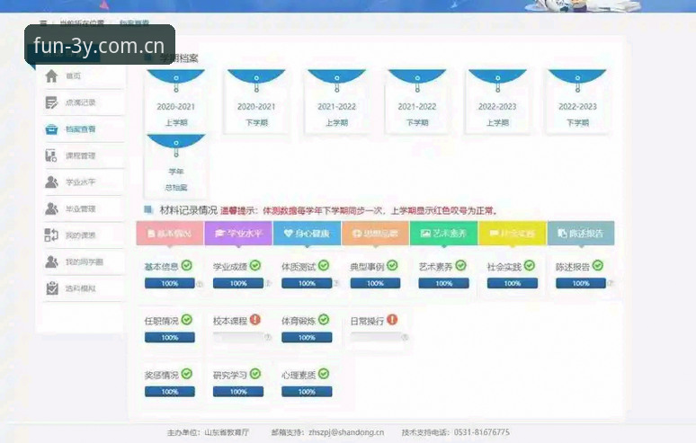 三亿体育平台使用教程全面解析：从下载注册到安全娱乐的完整指南