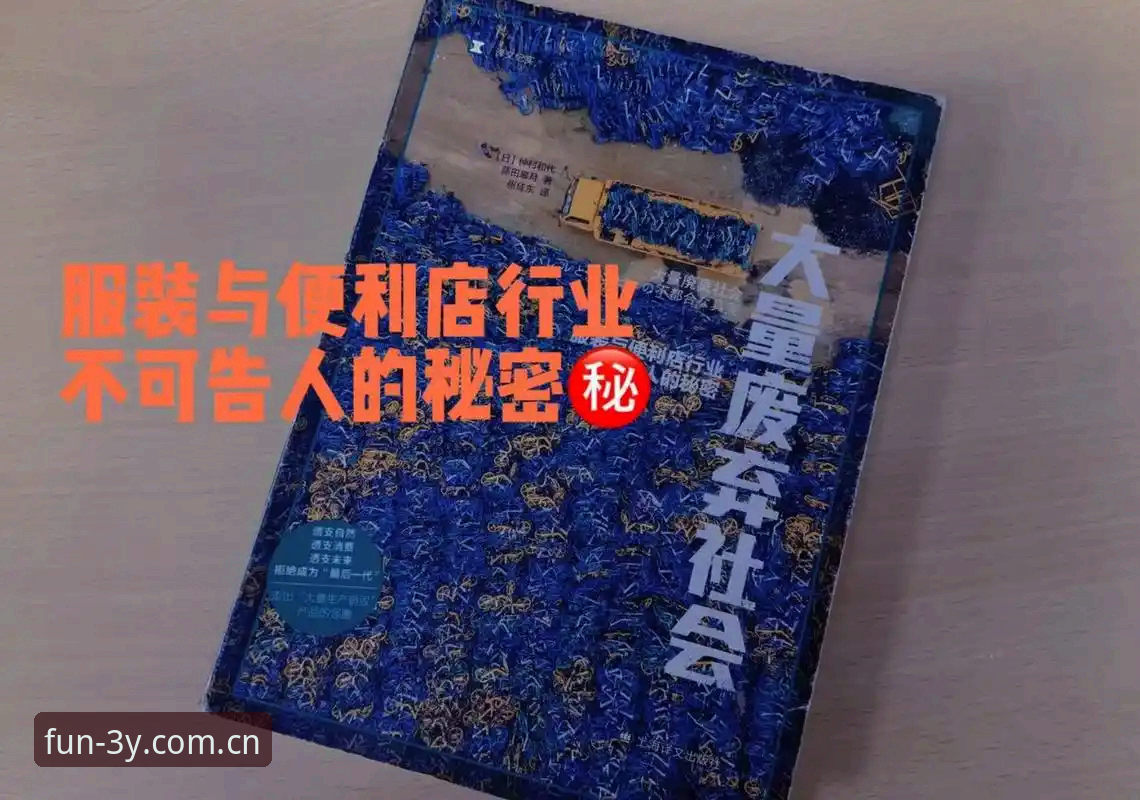深度揭秘三亿体育平台：技术评测下的三亿娱乐体验真相
