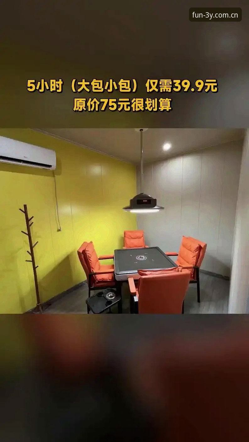 三亿体育平台 vs 传统娱乐场：2024年深度测评与用户真实评价